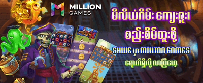 live22login.org တွင် အခုပဲ စတင်ကစားပါ